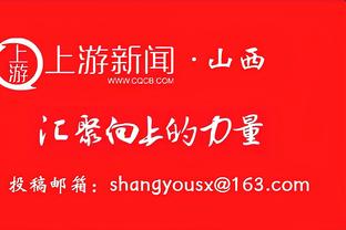 日本爆冷输球！赛后森保一面露难色？伊拉克主帅激情庆祝？