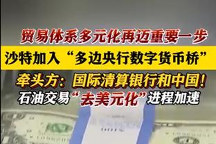 过去4场文班出任首发中锋 场均19.8分16.5板3.5助攻4.3帽1.5断