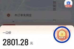 总裁来咯！C罗领衔利雅得胜利出发开启中国行